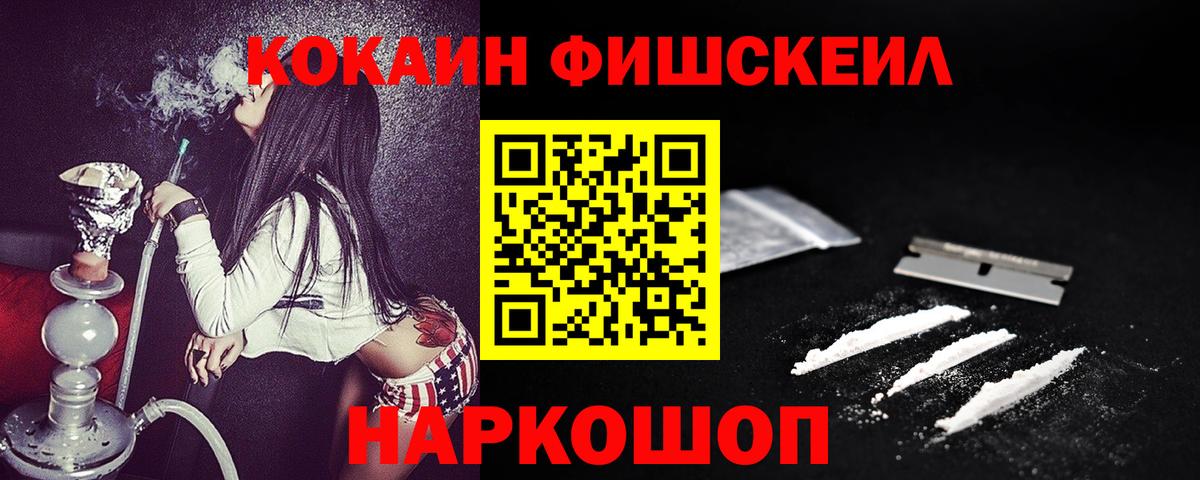 Кокаин Columbia Новороссийск