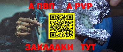 а пвп мука Туймазы