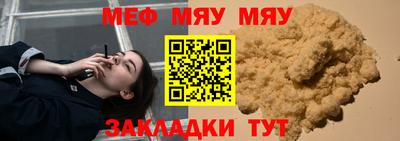 а пвп мука Туймазы