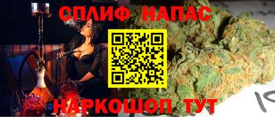 СК Татарск