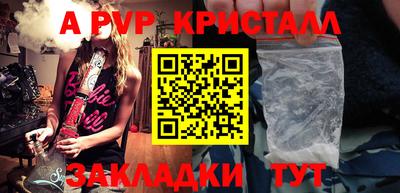 СК Татарск