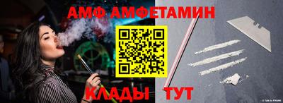 а пвп мука Туймазы