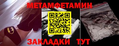 а пвп мука Туймазы