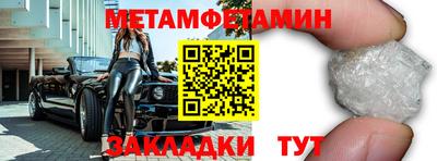 амфетамин Тулун