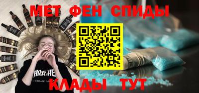 амфетамин Тулун