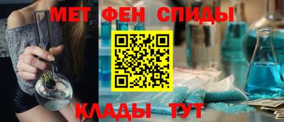 амфетамин Тулун