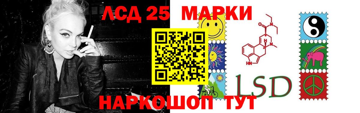 LSD-25 экстази кислота  Лсд 25 экстази  Лсд 25 экстази кислота  Новороссийск  Вход с VPN 