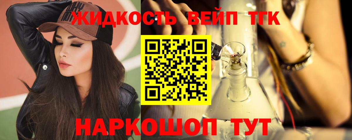Новороссийск  ТГК концентрат  Вход с VPN 